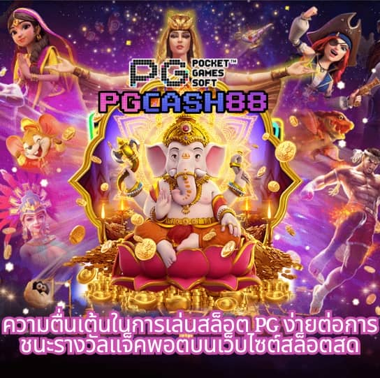 ยูฟ่า356
